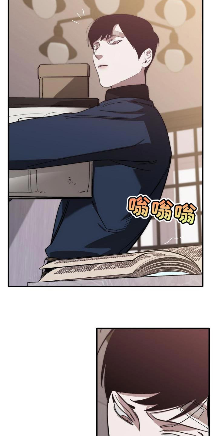 第199章：没必要你来道歉30