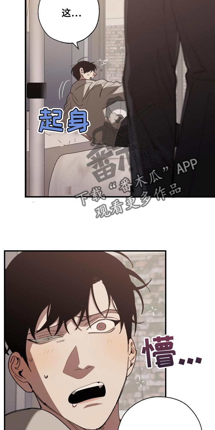 第164章：贿赂1