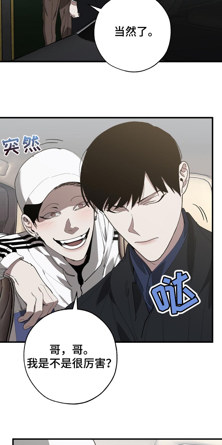 第143章：独立董事5
