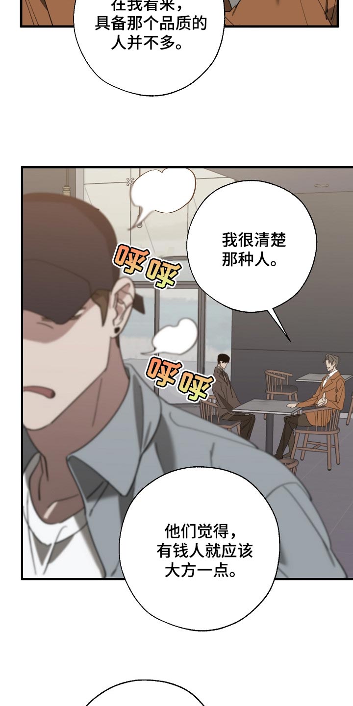 第136章：示威10