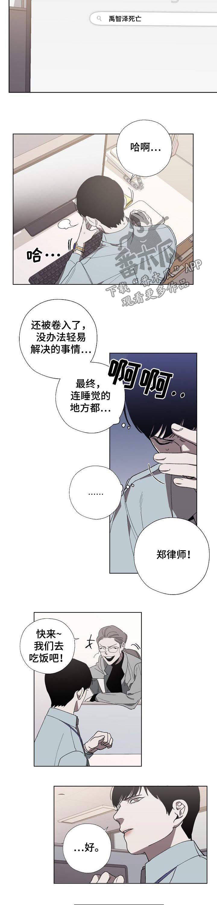 第43章：头一次6