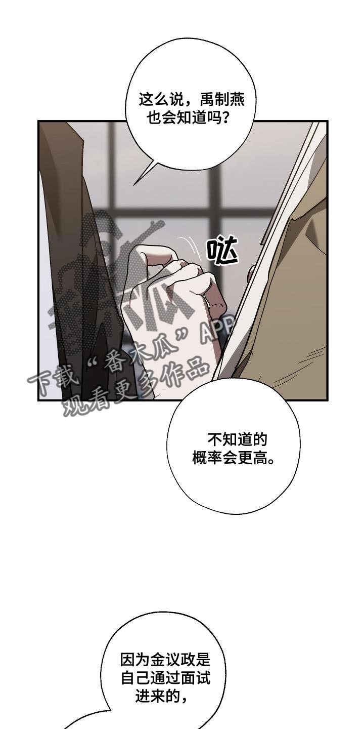 第188章：全新的自我6