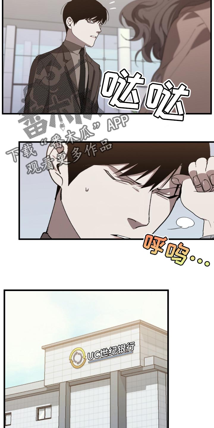 第134章：走钢丝3