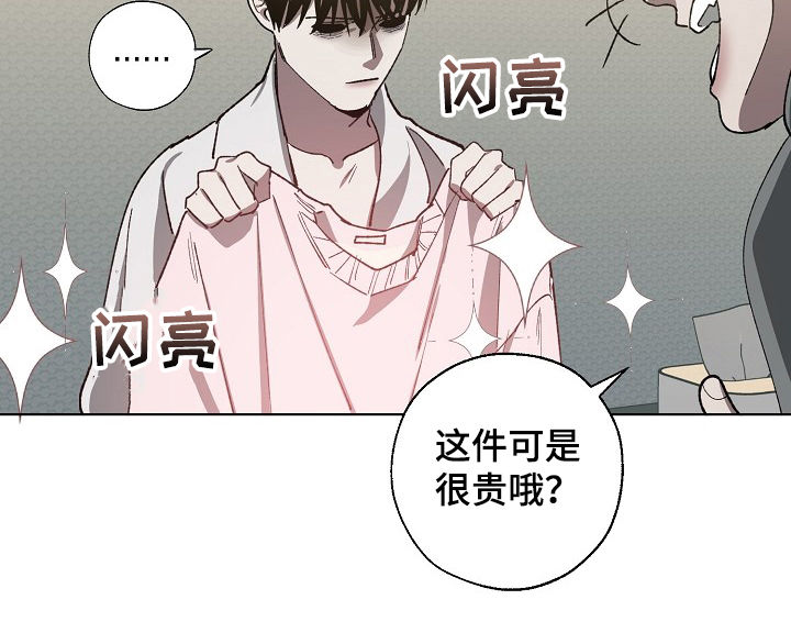 第51章：感冒9