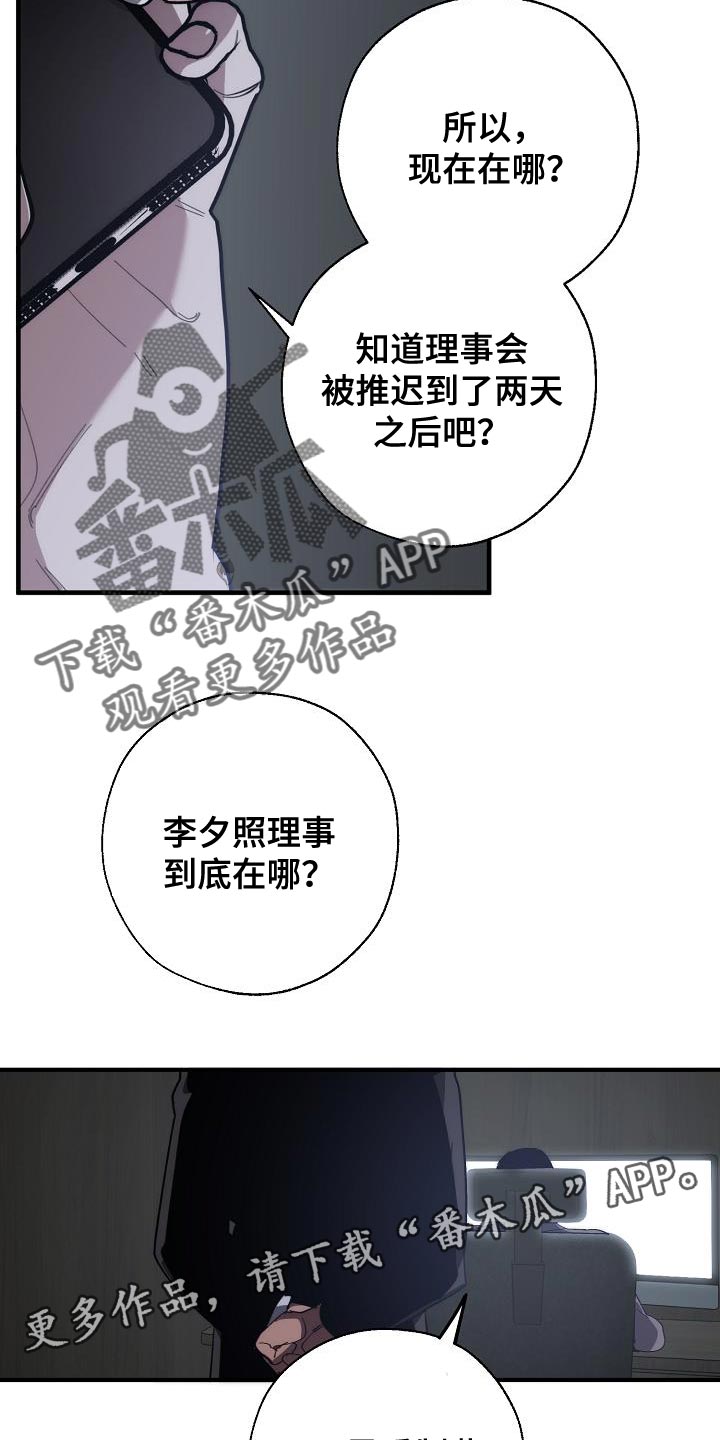 第179章：失踪27