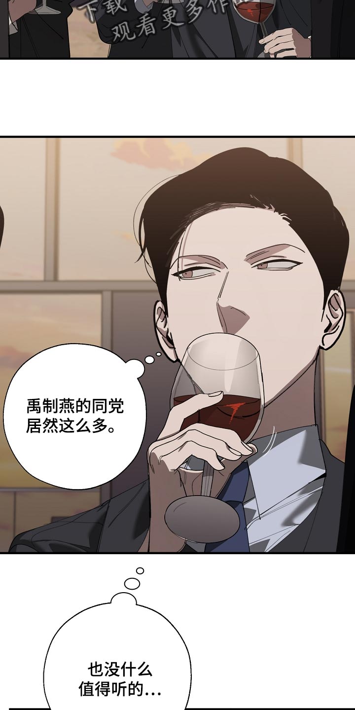 第147章：评价很高15