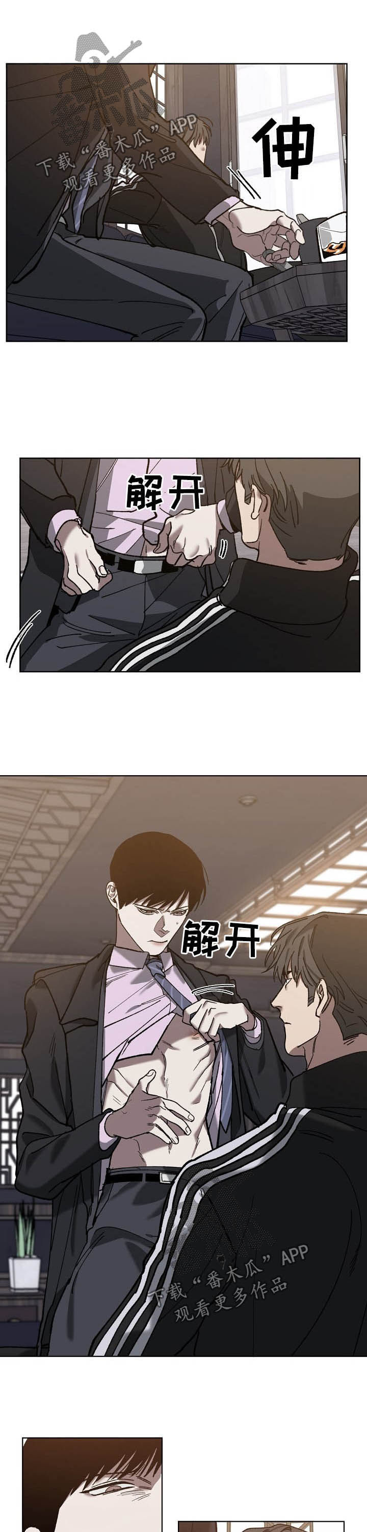 第70章：担保4