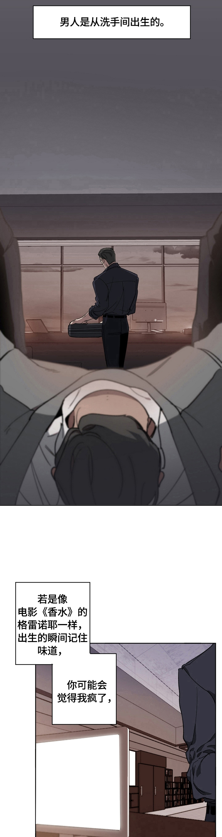 第1章：证据9