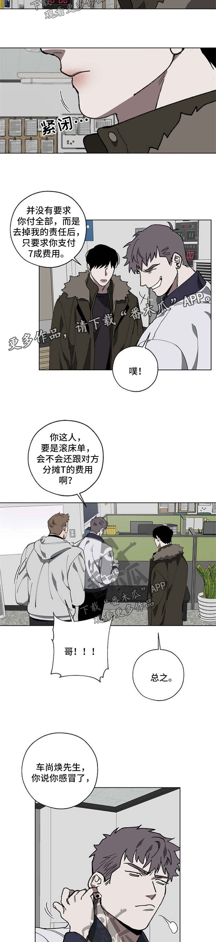 第18章：解决5