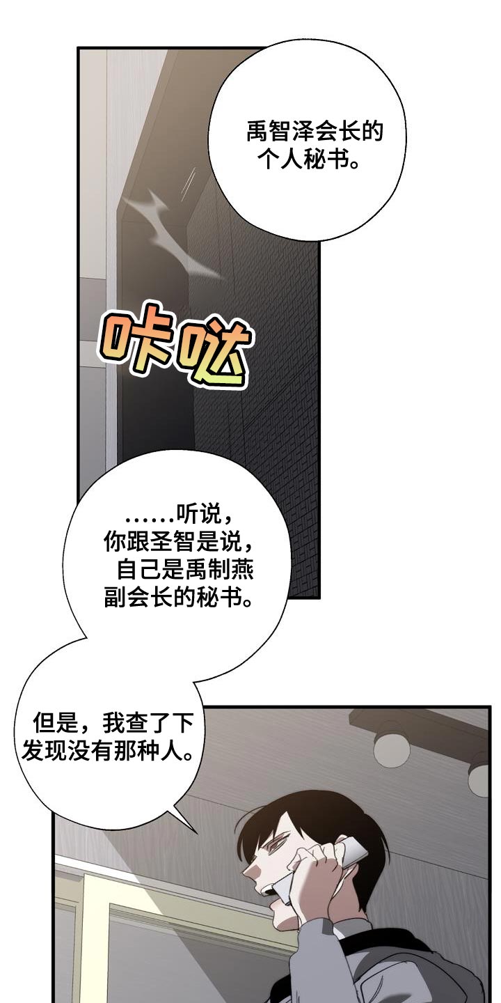 第187章：前后呼应2