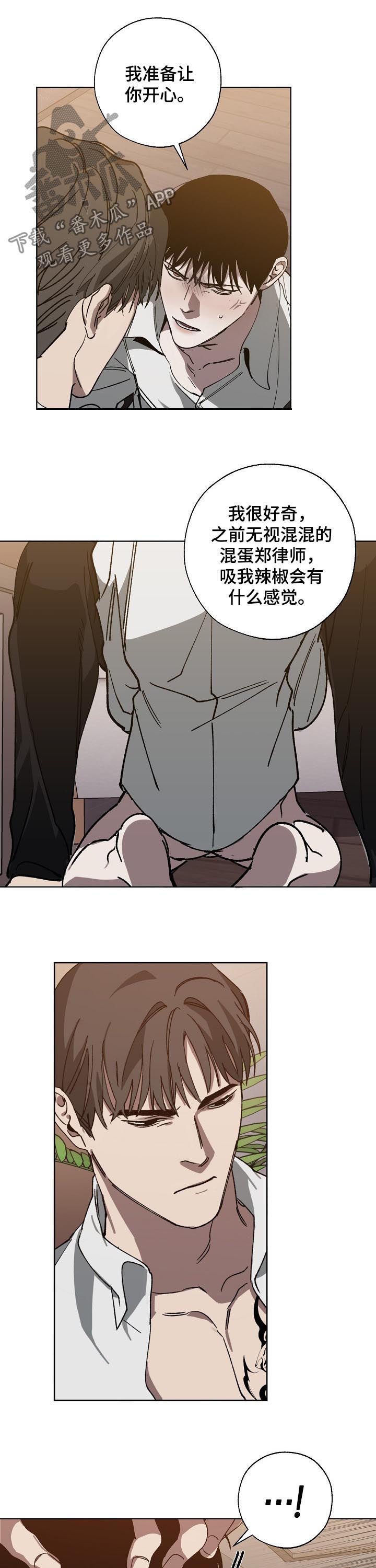 第42章：让你开心6