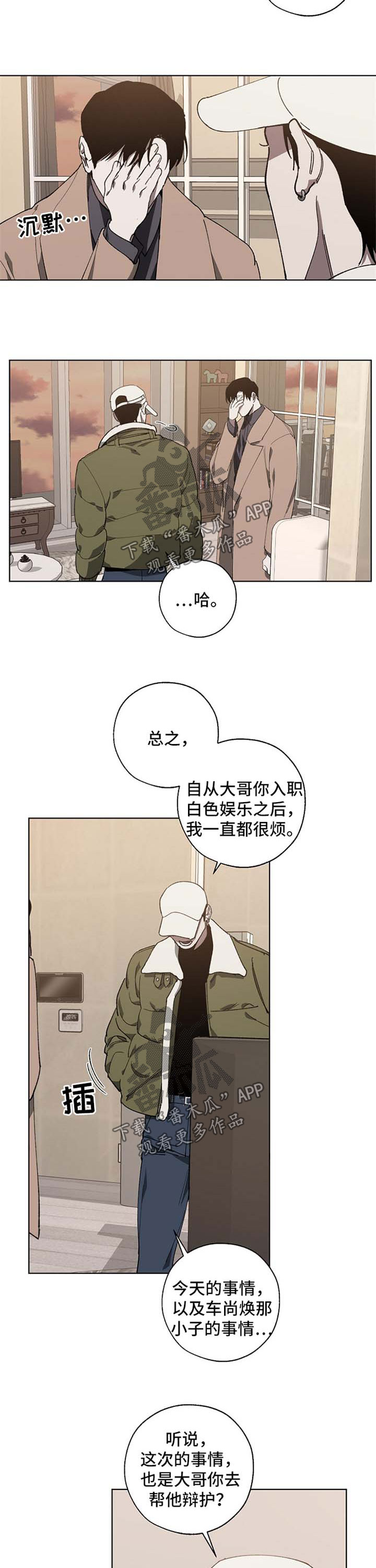 第20章：失误2