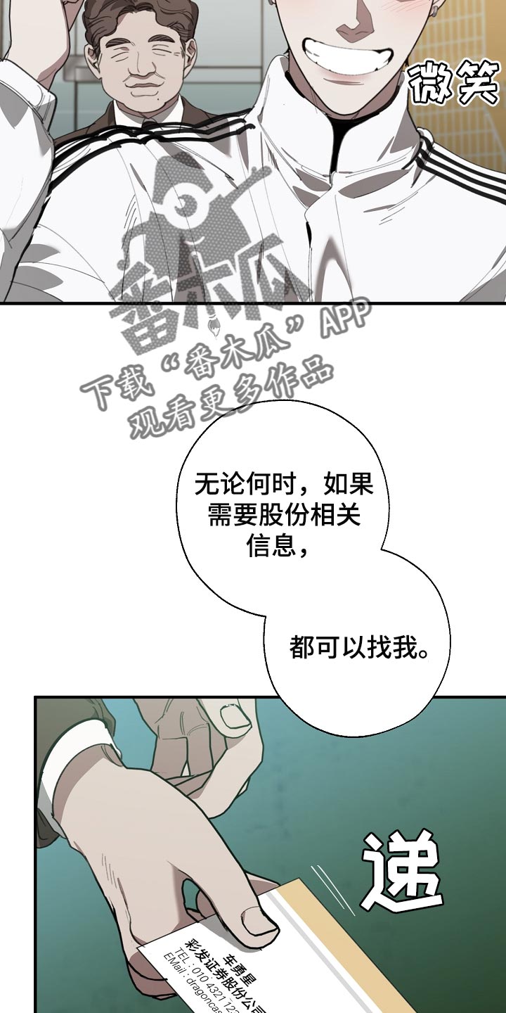 第143章：独立董事3