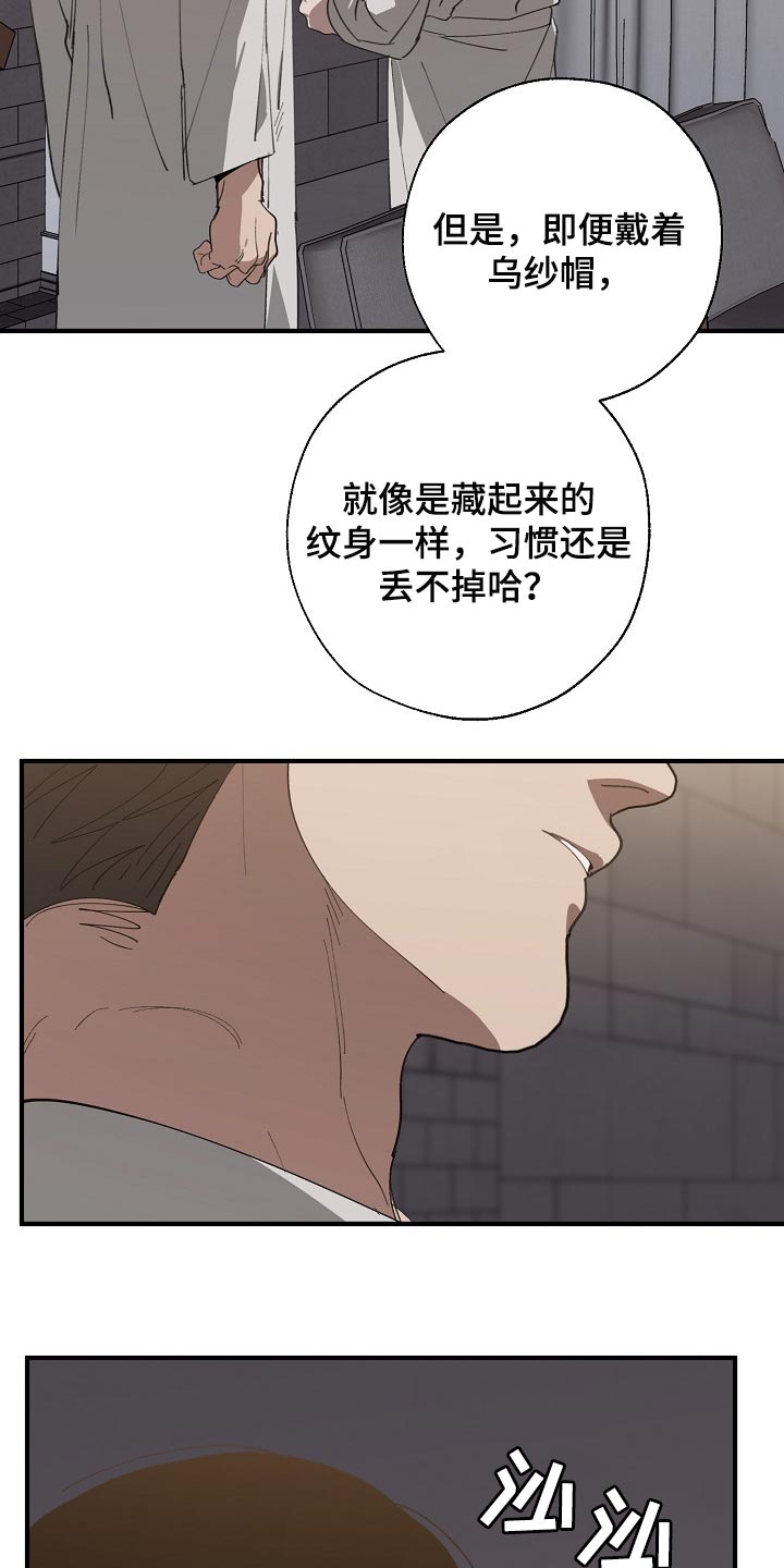 第127章：干脆杀了我不就好了12