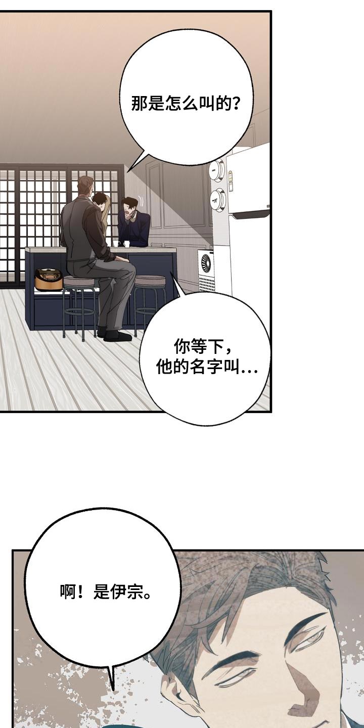 第185章：非常柔软16