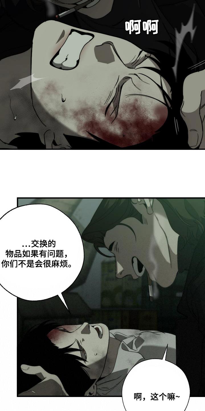 第191章：他是附送的5