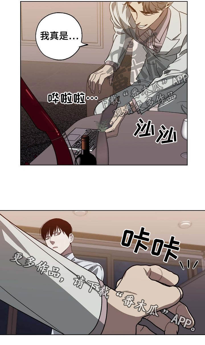 第95章：让我很开心9