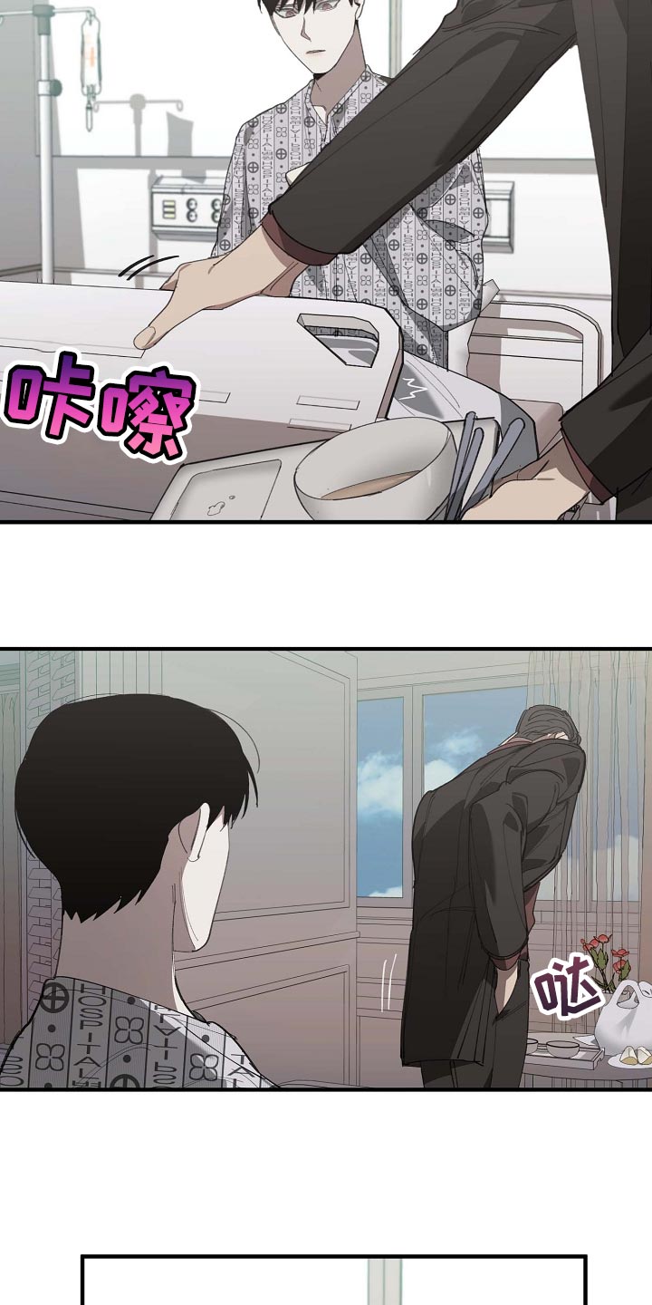 第154章：记得买鱼9