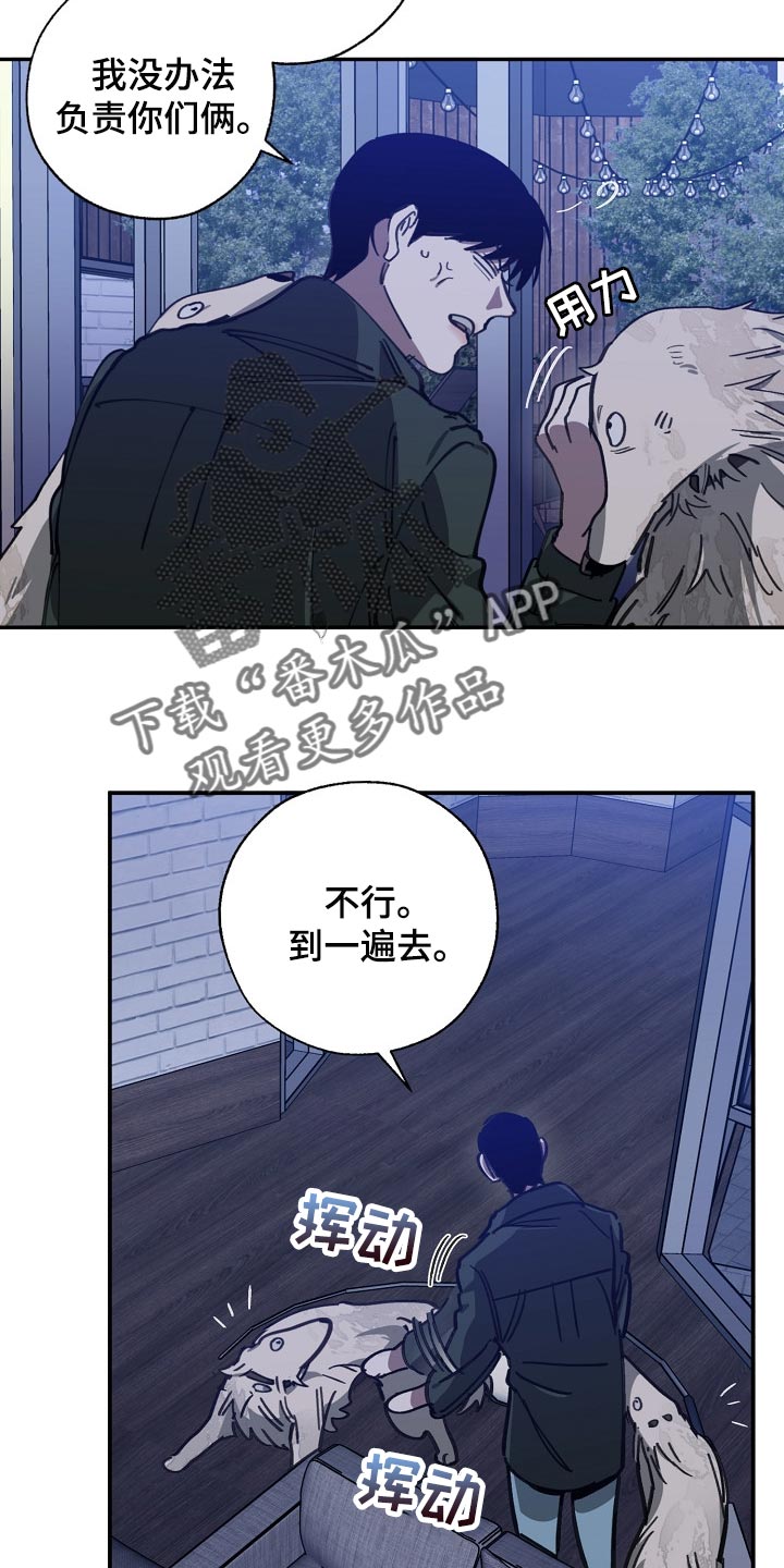 第108章：金库的钥匙12