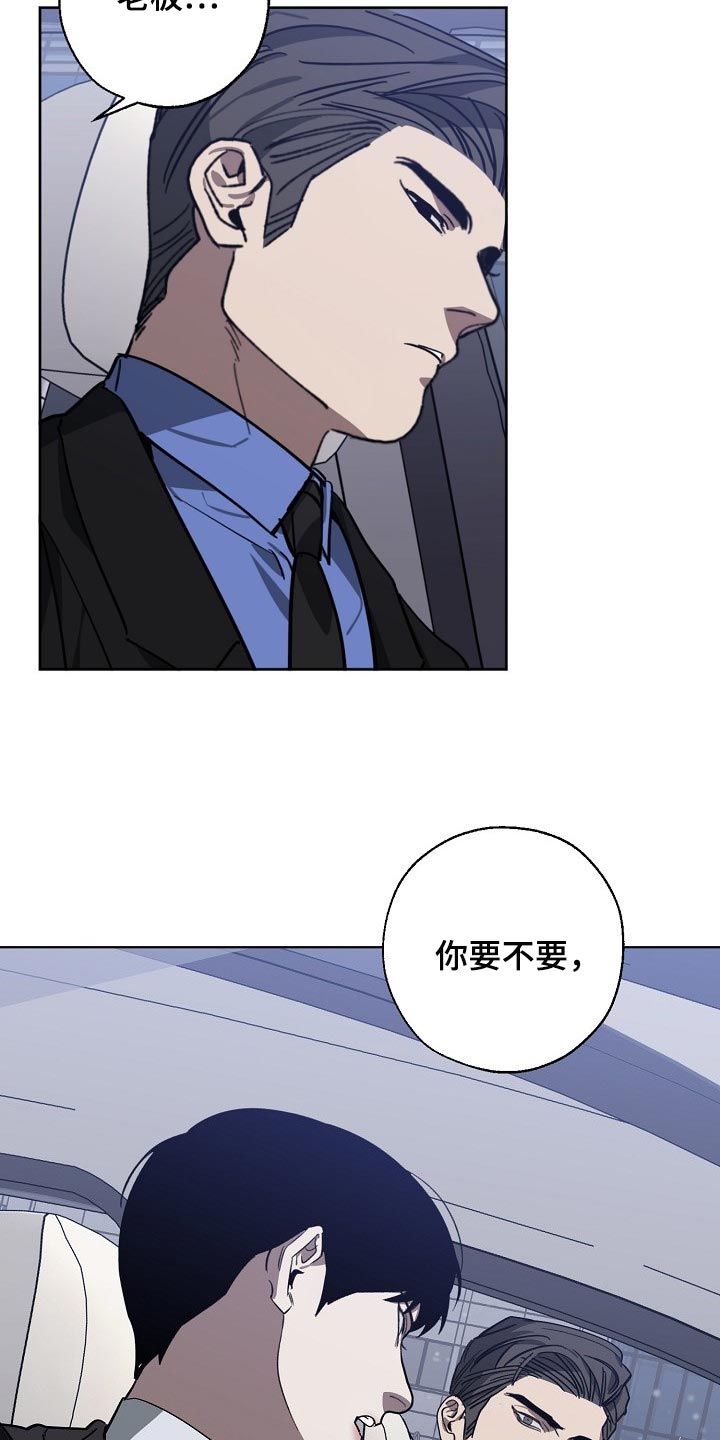 第104章：交换27