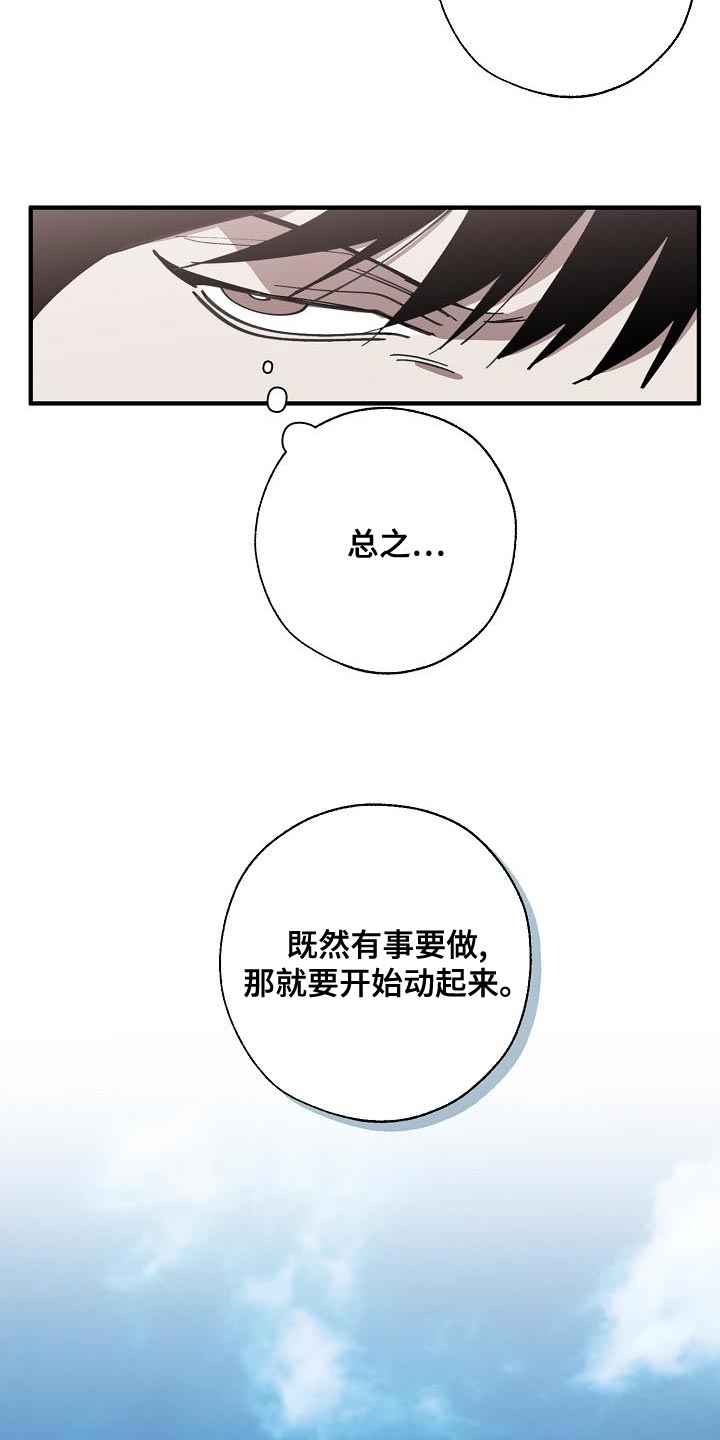 第165章：章鱼10