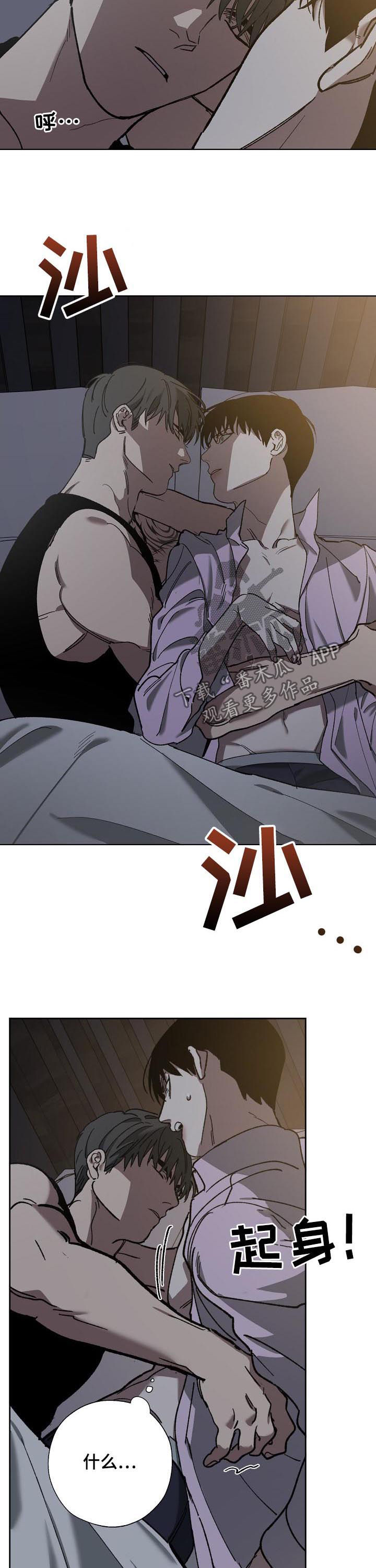 第72章：溜走2