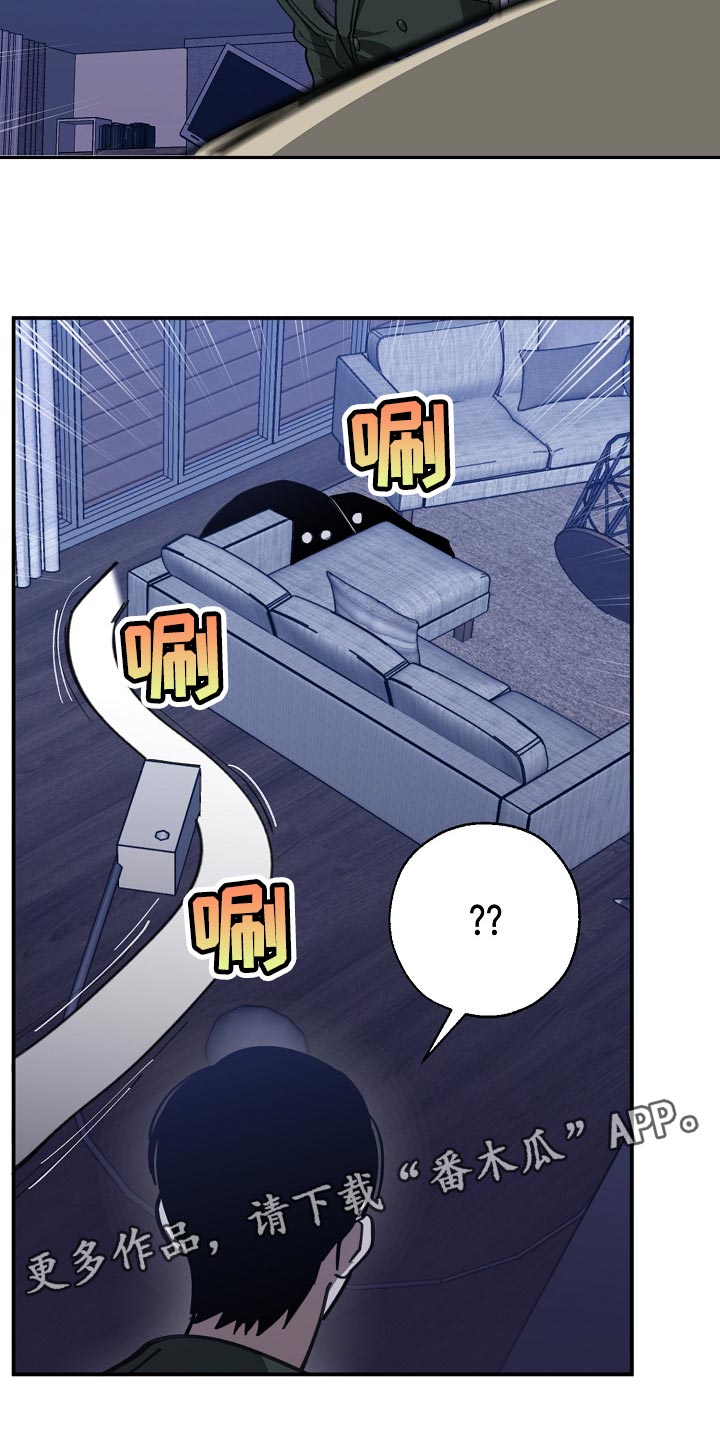 第107章：有趣的事情19