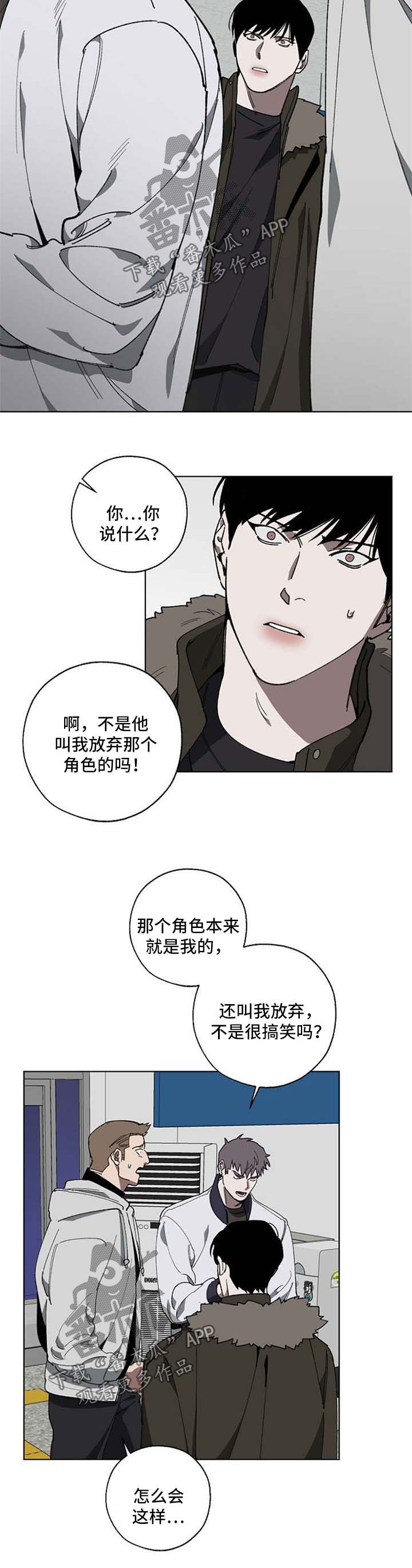 第18章：解决3
