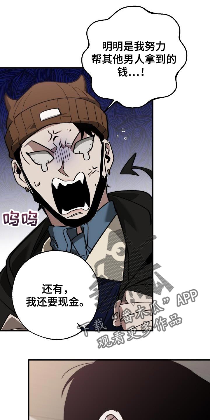 第183章：该死的老虎21
