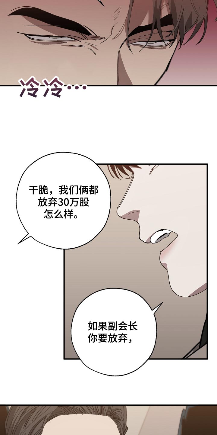 第137章：获利13