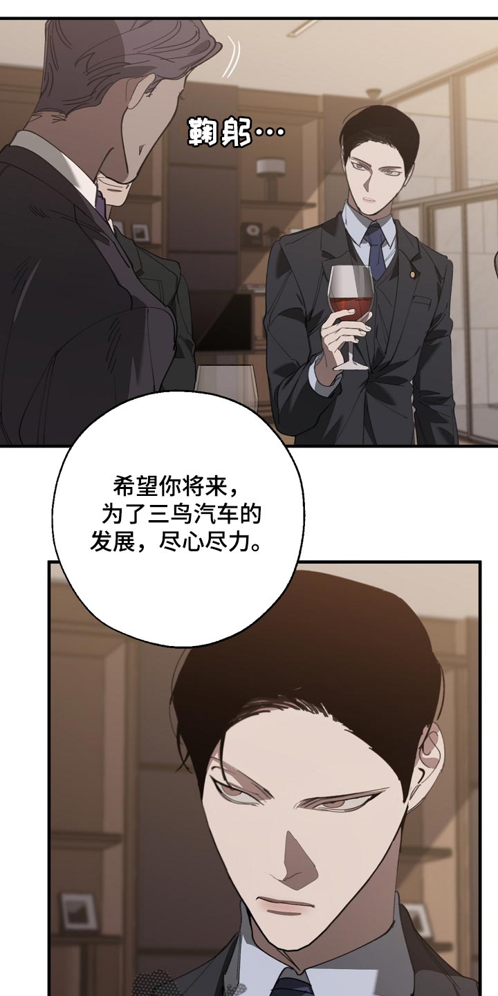第147章：评价很高12