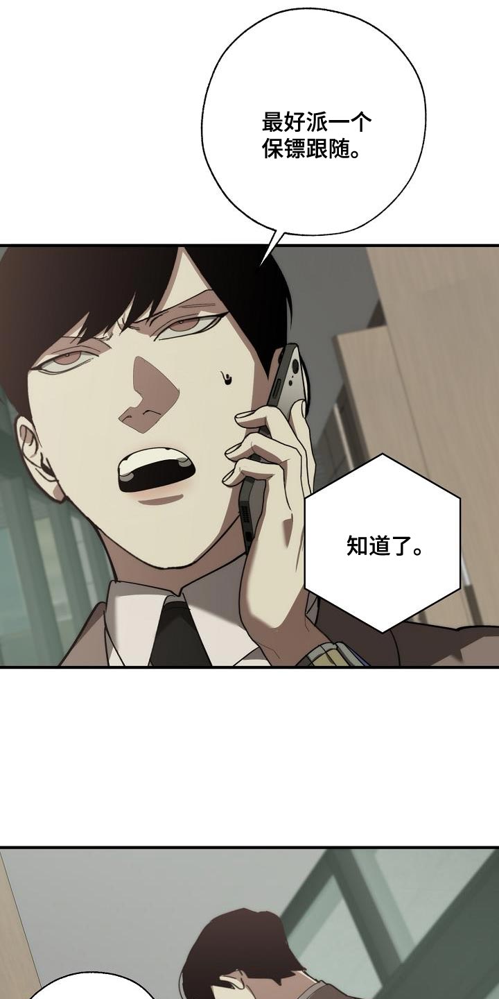 第178章：同归于尽8