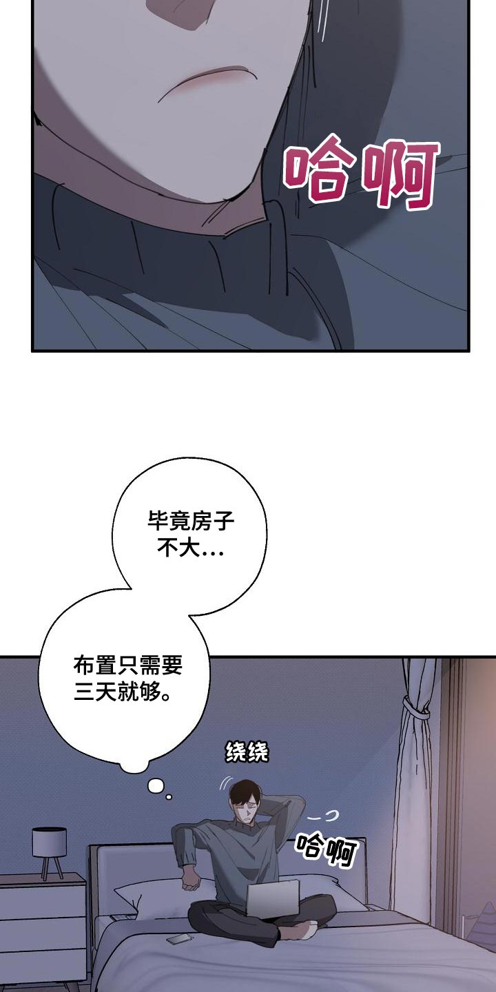 第172章：干涉投票21