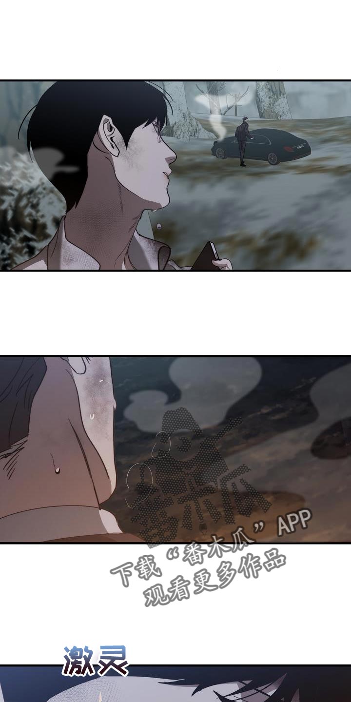 第194章：为什么现在才来！22