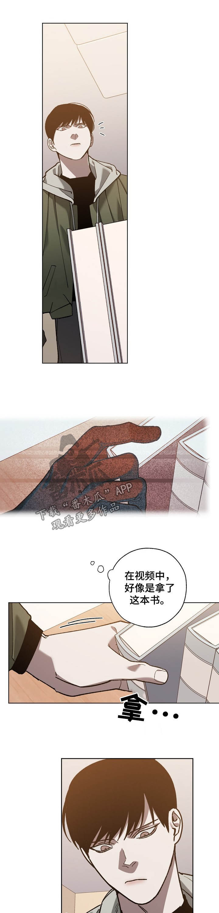 第75章：分析5