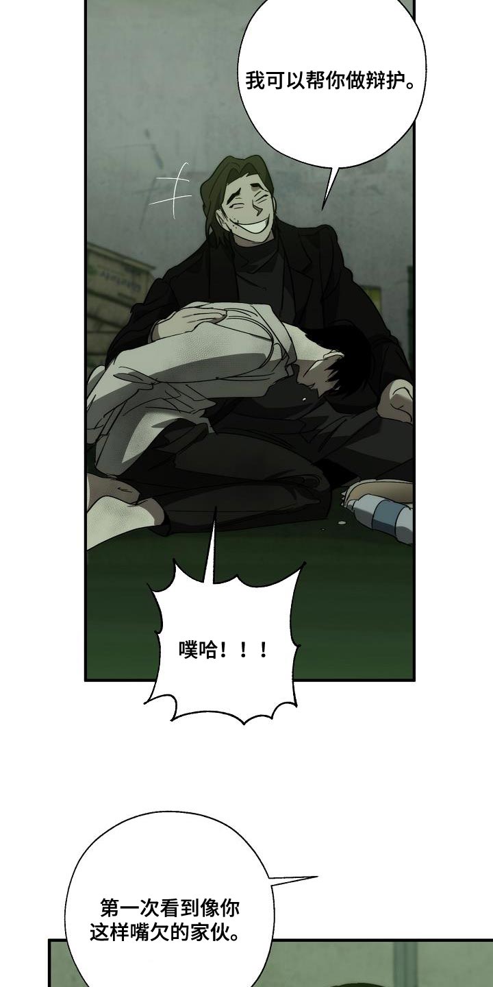 第193章：吓唬17