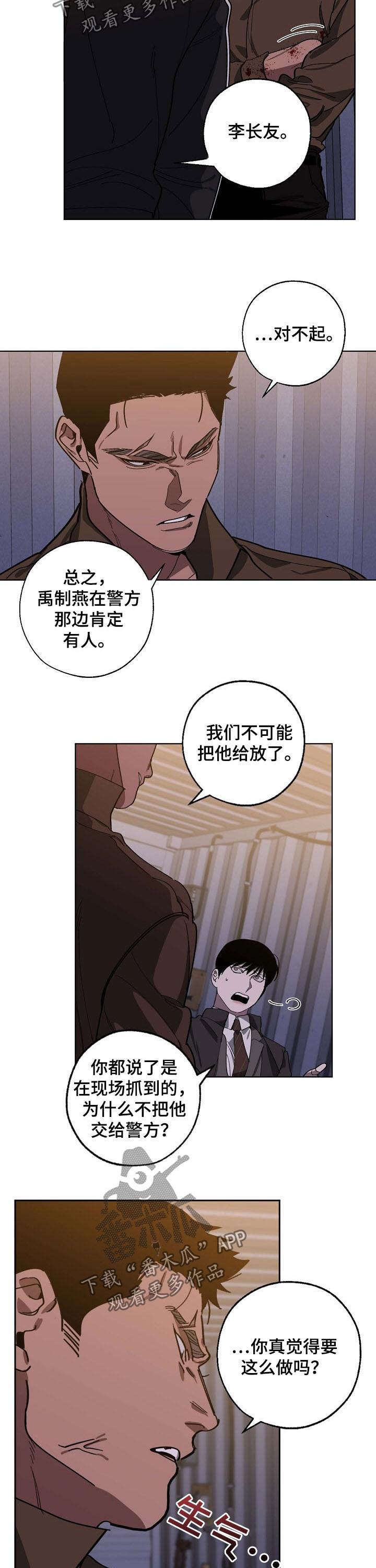 第90章：录音2