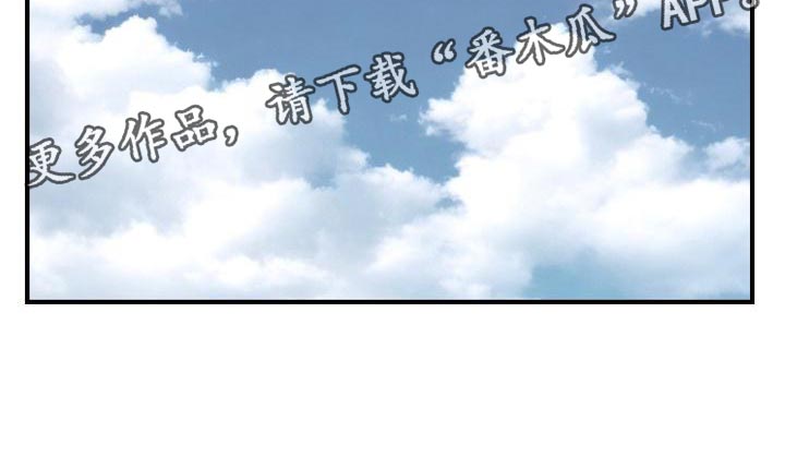 第180章：我没有受伤30