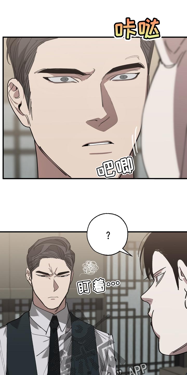第145章：打架会好玩吗17