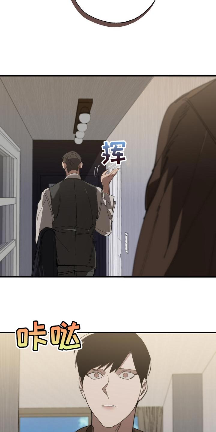 第173章：一点都不像28