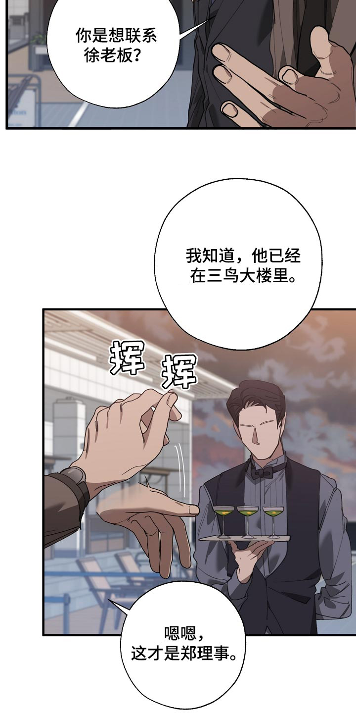 第148章：准备的活动3