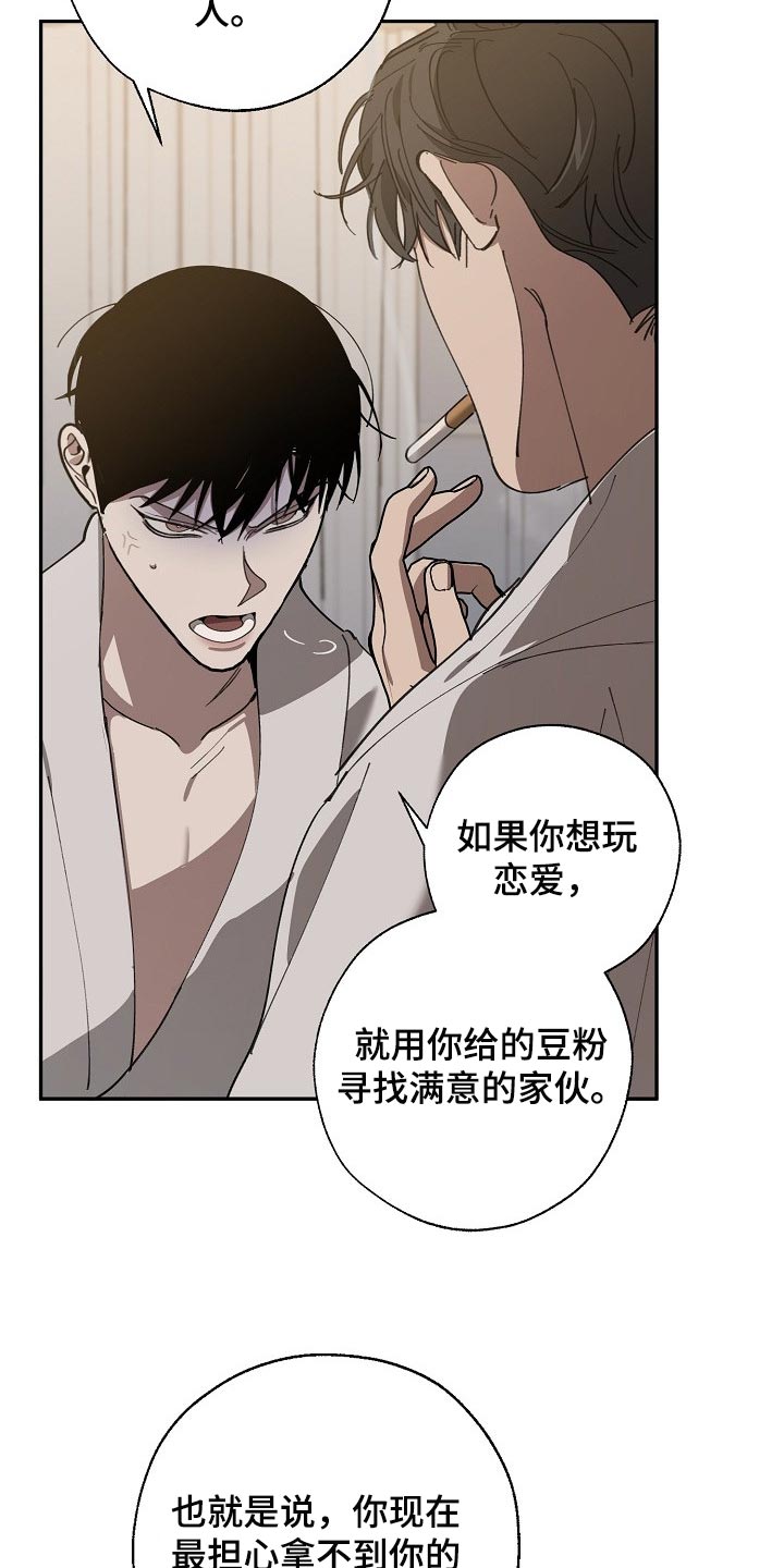 第126章：复印件13