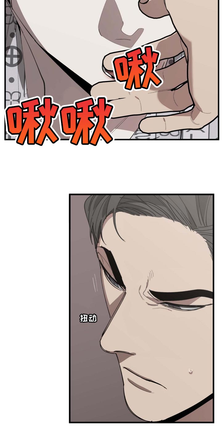 第154章：记得买鱼7