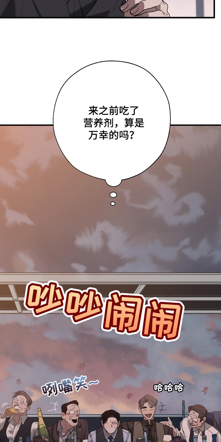 第148章：准备的活动7