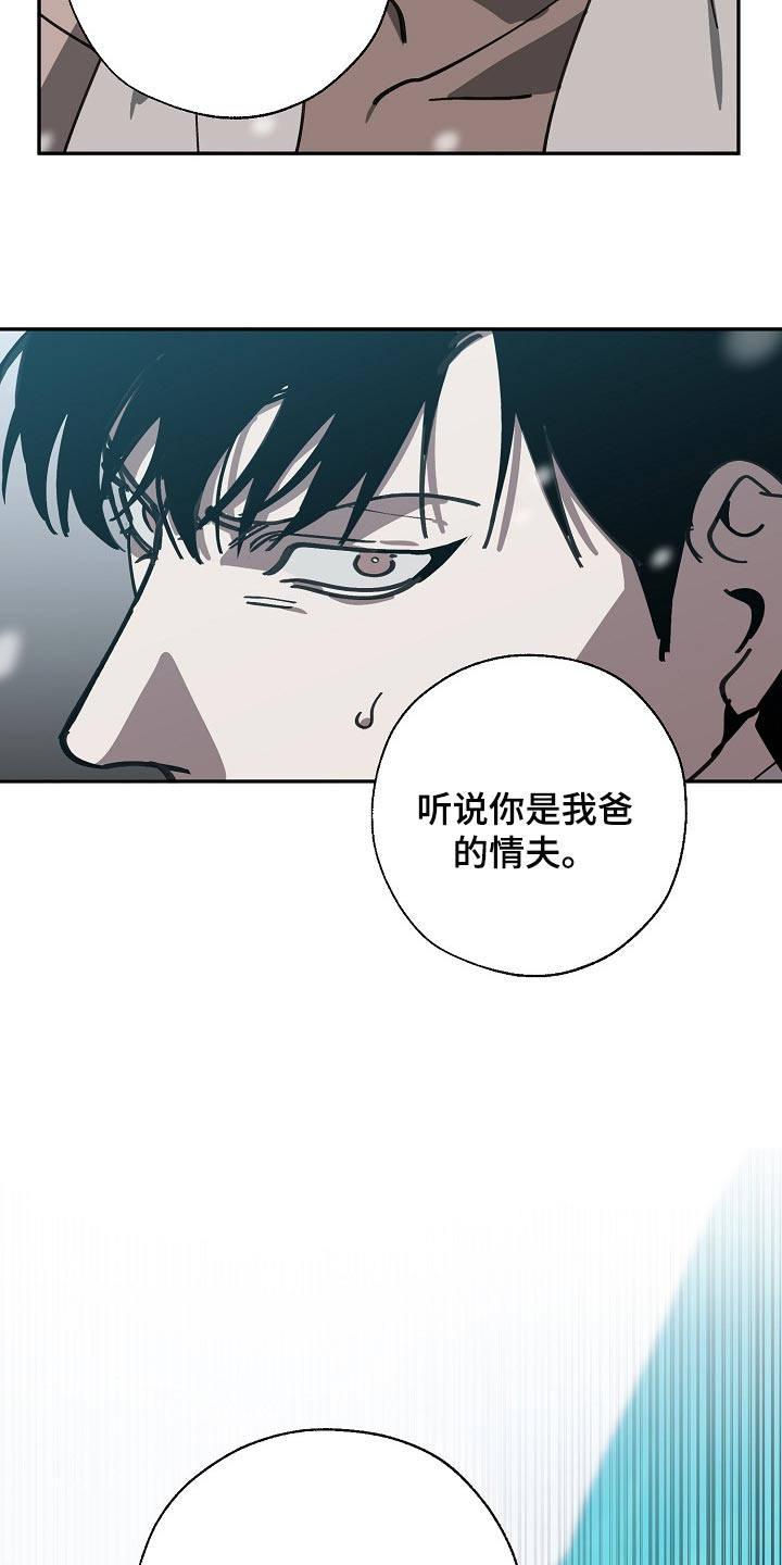 第114章：靶子是我？23