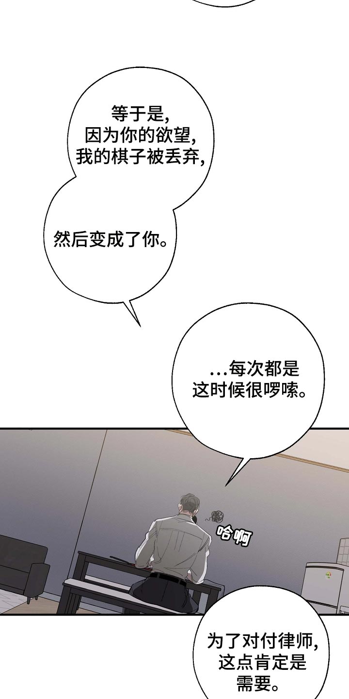 第159章：好好休息好了10