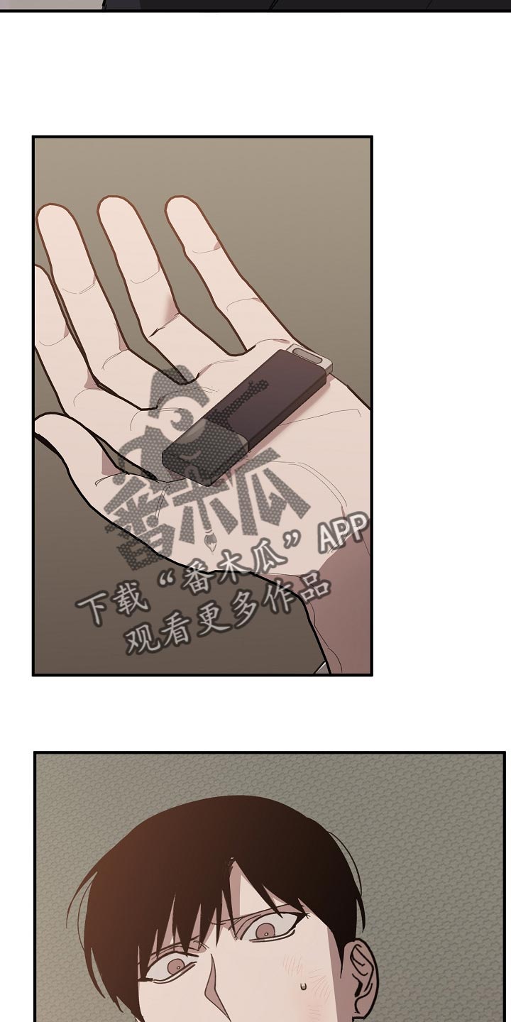 第130章：不相信你的证据23