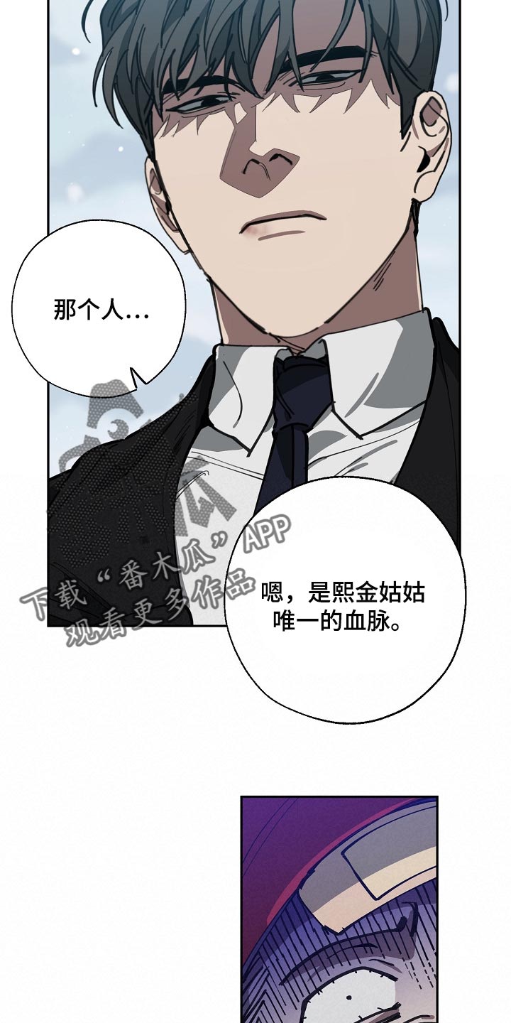 第113章：我们在谈恋爱18
