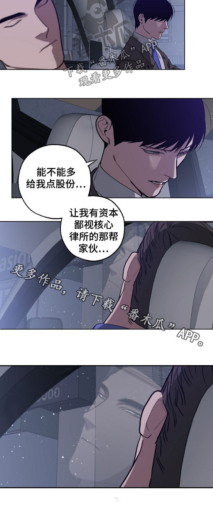 第98章：资本9