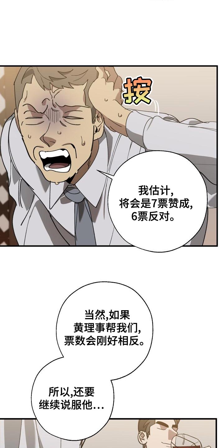 第169章：不确定22